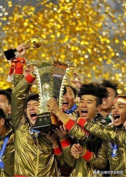 山东鲁能2:3,山东鲁能9分钟视频