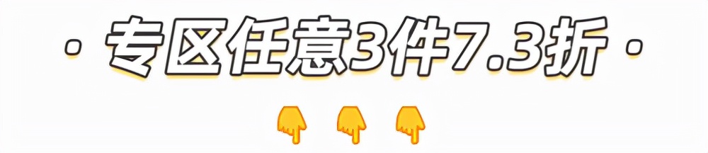 黑五优惠推荐,黑五购物券