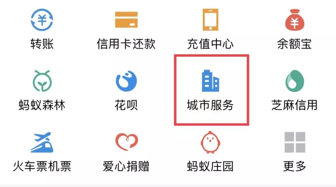 扫码二维码出现电子身份证,电子身份证扫二维码进站