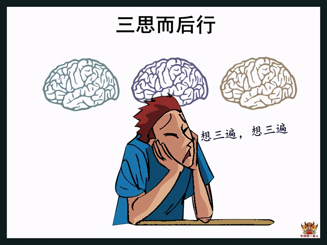 脾气差的人怎么控制脾气,脾气大怎么控制情绪调整心态