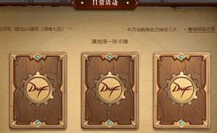 dnf升级110疲劳药,dnf85级疲劳没了刷什么