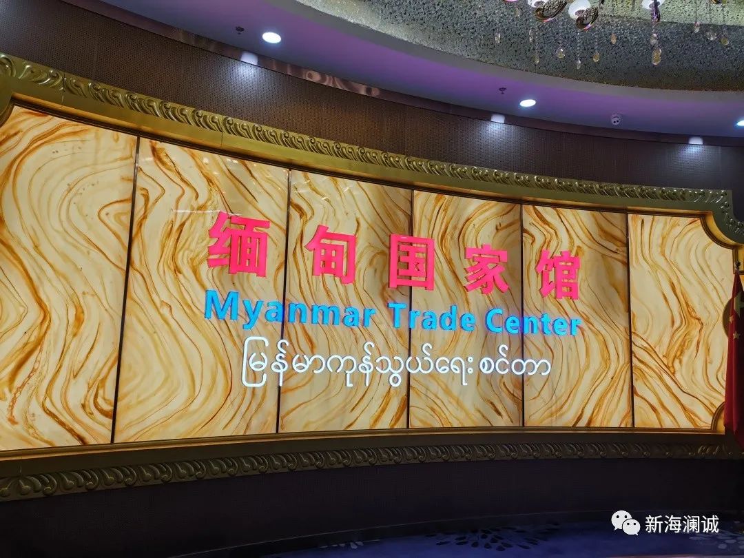 三亚跨境免税商城,三亚跨境电商免费体验城地址