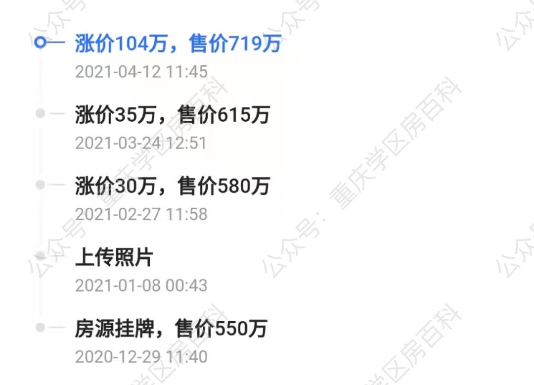 照母山有重点小学吗,照母山学区划分