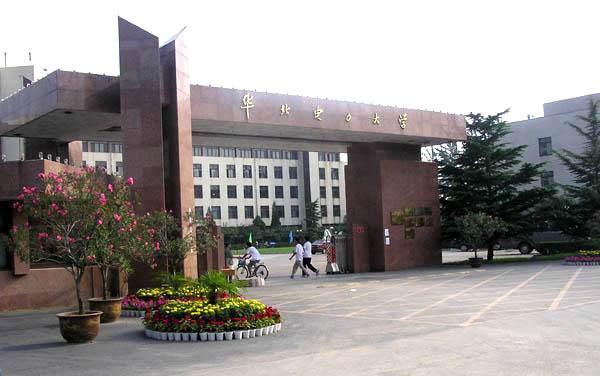 国家电网每年招收大学毕业生，华北电力大学考研有哪些科目？