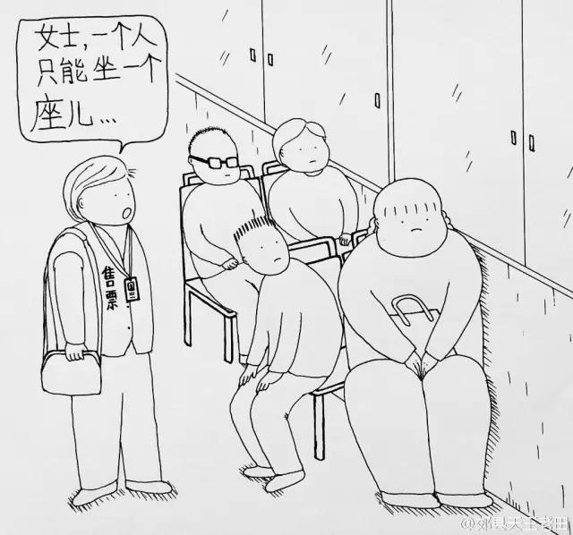 爱到深处自然黑,这才是真爱啊,老田和丽丽之间的爱情,漫画