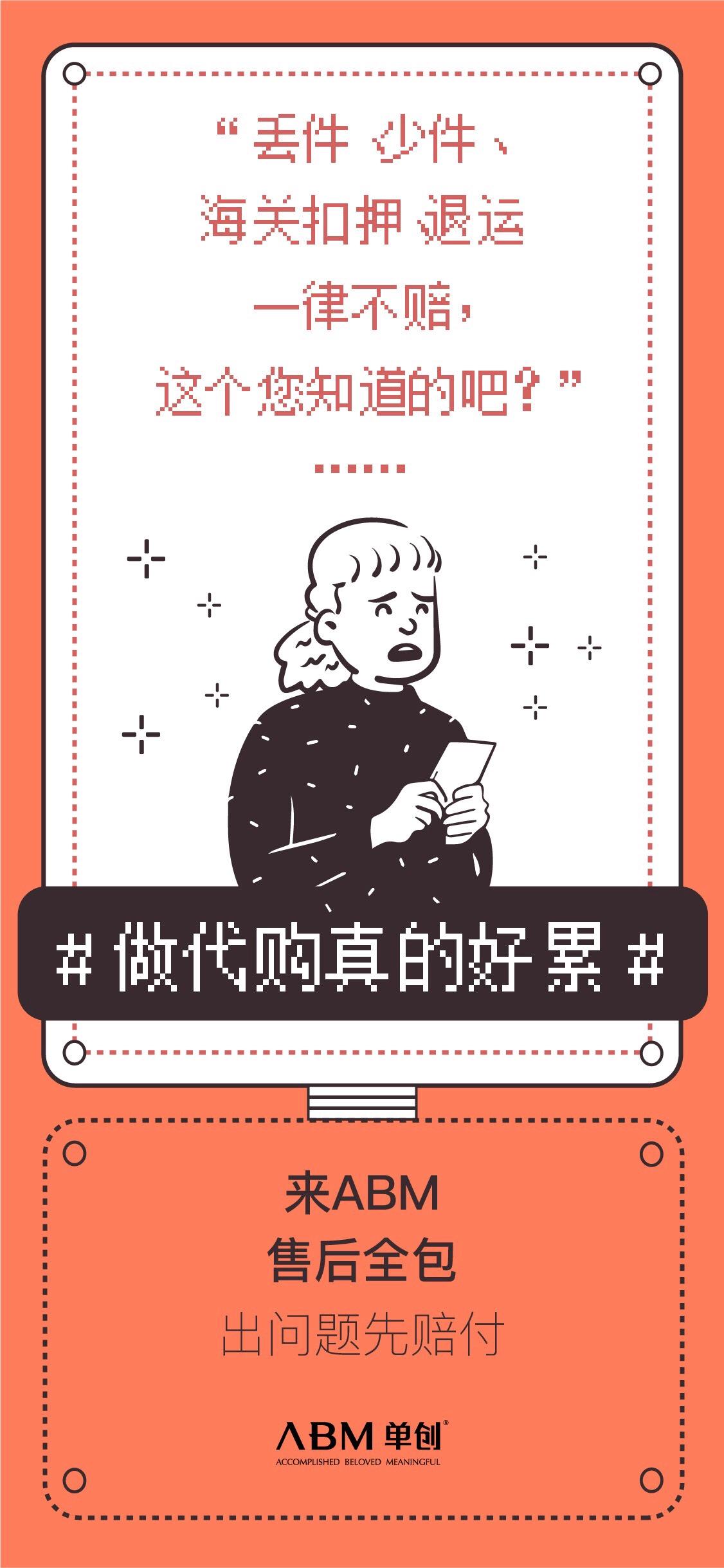 澳洲直邮发货要真实信息,澳洲直邮便宜的货源