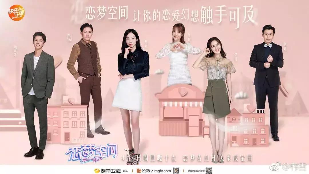 “真发糖”还是“假*绑捆**”?婚恋综艺的生意法则