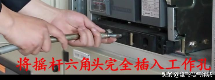 智能断路器知识,智能型万能断路器常见故障及维修