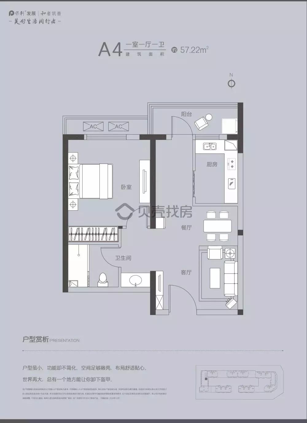 郑州首付5万新楼盘有哪些,郑州中原首付47万的楼盘