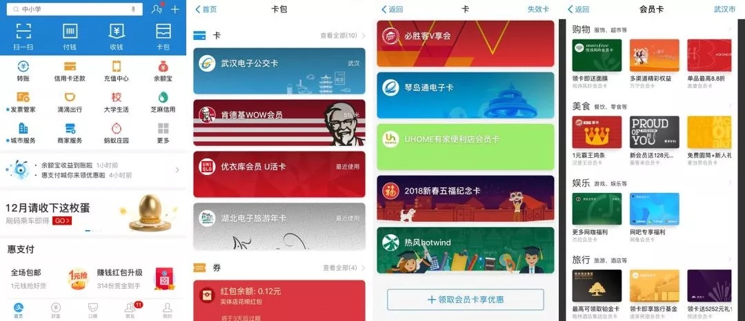 支付宝干货小窍门,支付宝干货技巧和话术