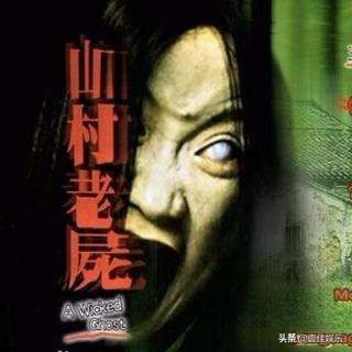 十部顶级恐怖片名字,特别好看的三部恐怖片名字叫什么