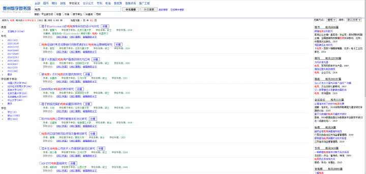 大学生必须知道的八个免费网站,大学生必须知道的六个网站