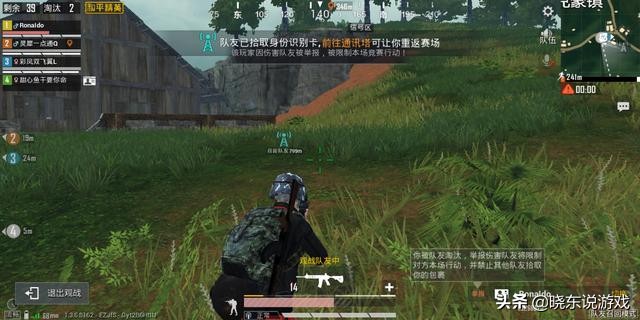 和平精英主播用的吃鸡神器,和平精英最好用的吃鸡神器大全