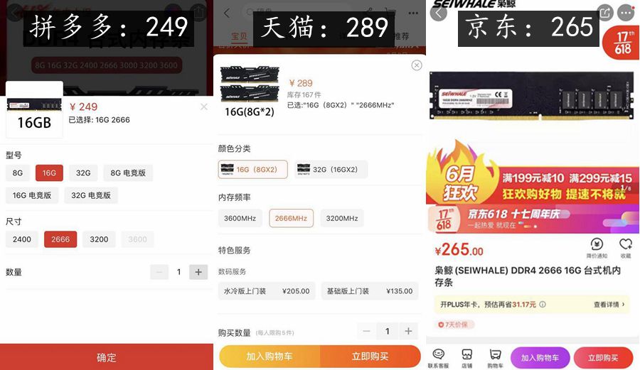 台式组装电脑全部教程图解,组装台式电脑细节详解教程