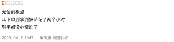 必胜客尊宝披萨达美乐,尊宝达美乐必胜客