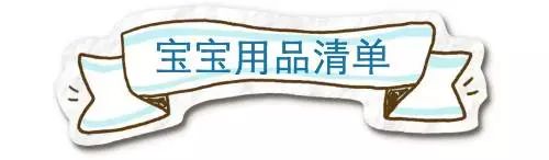 孕期都不知道买什么衣服,孕期囤货不知道买什么