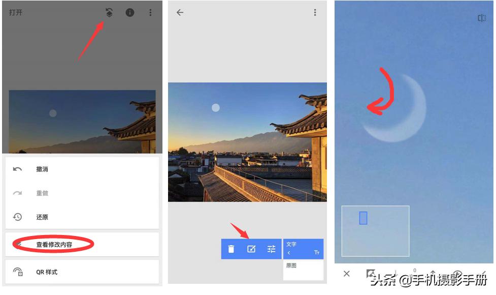 手机摄影天空教学视频,手机拍摄月亮的摄影技巧