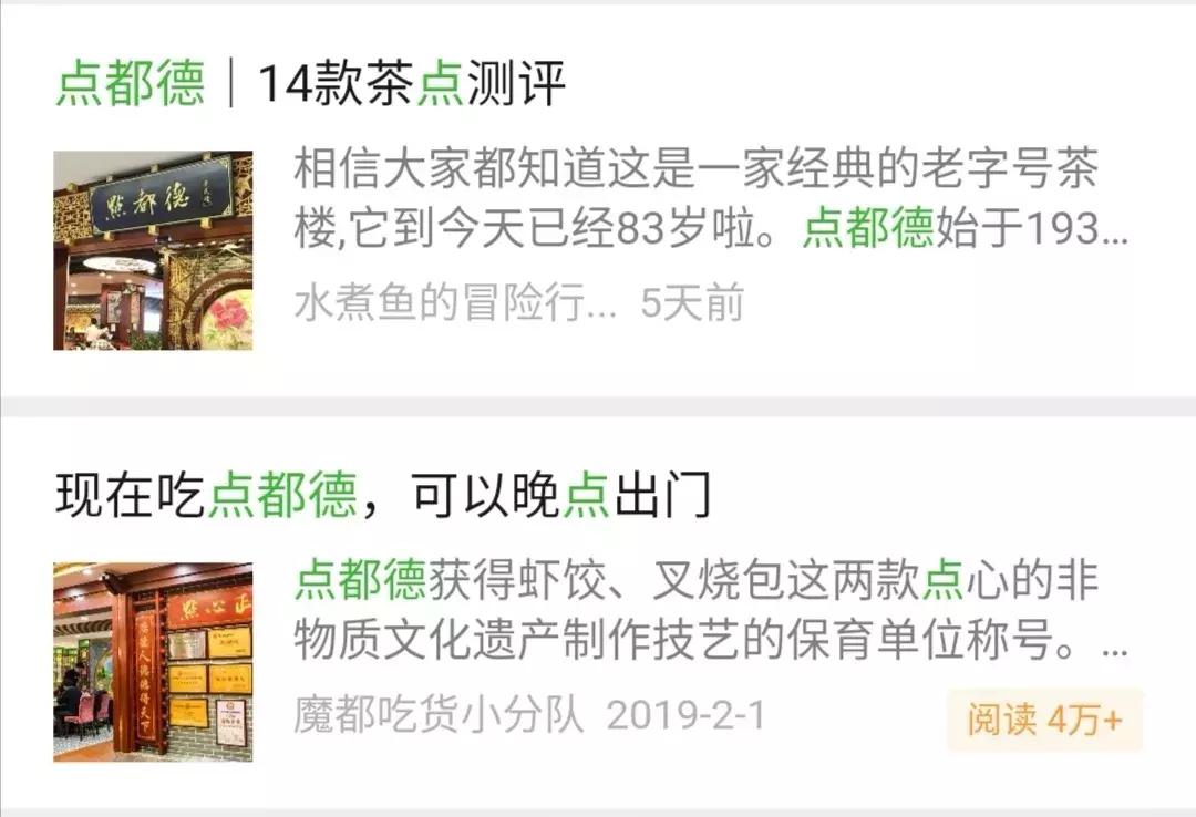 为什么有的广州人不喜欢点都德?