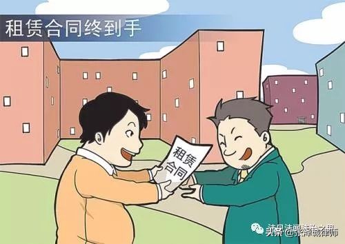 以租代售后返租,以租返款的销售模式违法吗