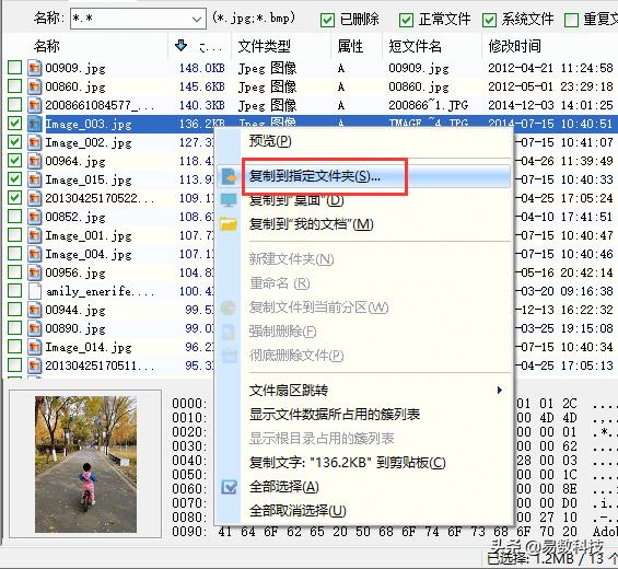u盘装系统后如何把u盘恢复到正常,做过系统的u盘怎么恢复正常u盘