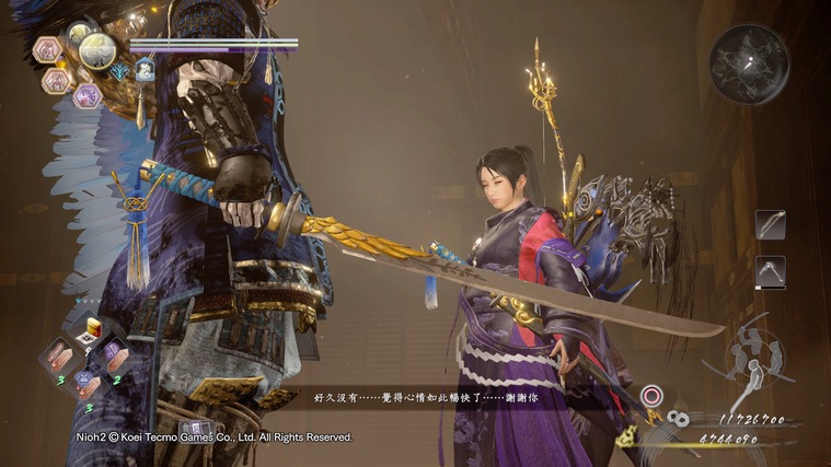 仁王大太刀武功,仁王太刀图片大全