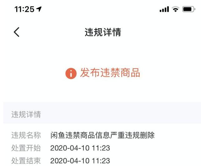 《动森》遭全网下架，日版Switch暂停出货，你的理财产品要凉了？