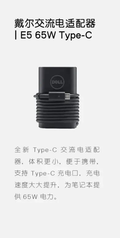 xps13商务车,xps13笔记本