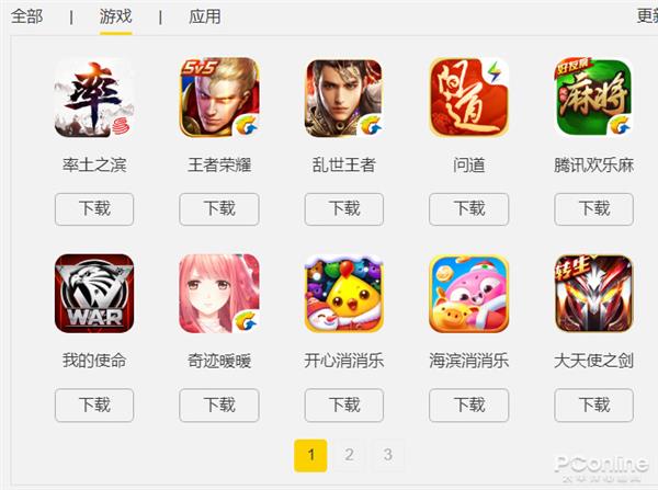 哪款模拟器可以在ios系统中运行,ios上运行ios模拟器