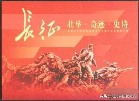 它2008年发行，现值3800元。邮票使用这招为啥不管用？