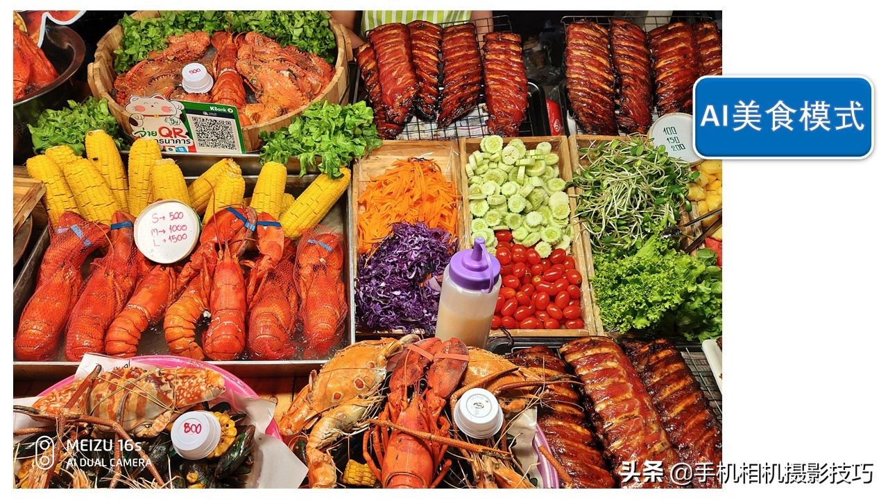 魅族16s拍照技巧,魅族16s拍照