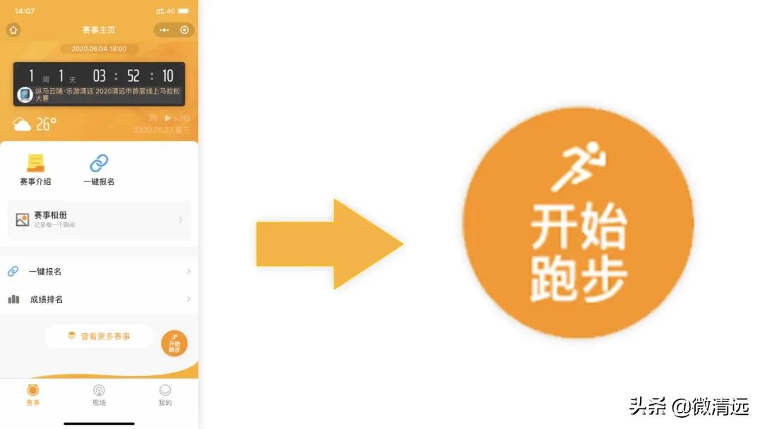 清远大角禾场生态温泉民宿,清远三坑私人温泉民宿