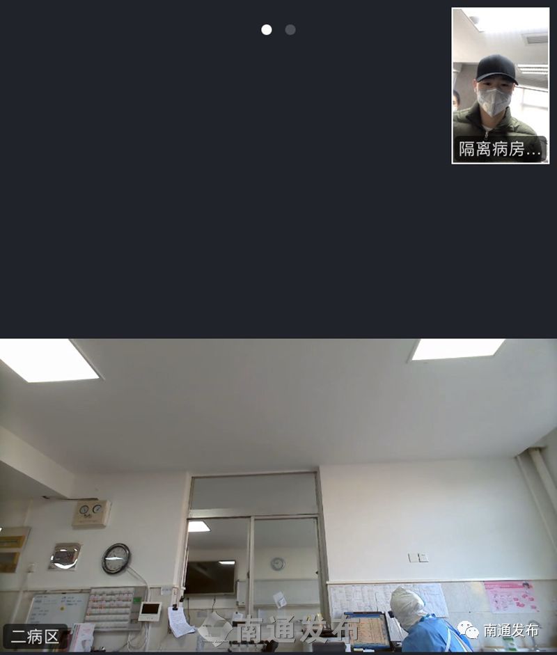 南通无症状感染人员,南通医务人员感染