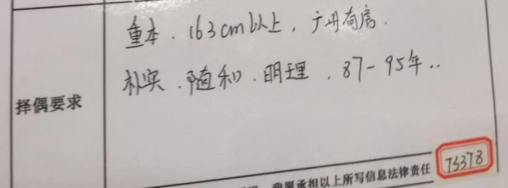 在相亲角逛了一圈,我们差点脱不开身