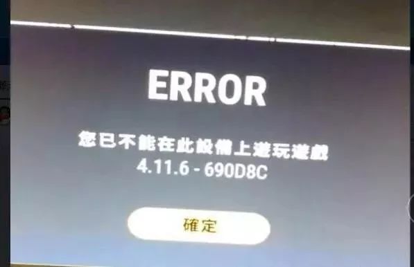 绝地求生被人举报误封24小时,绝地求生举报队友怎么举报