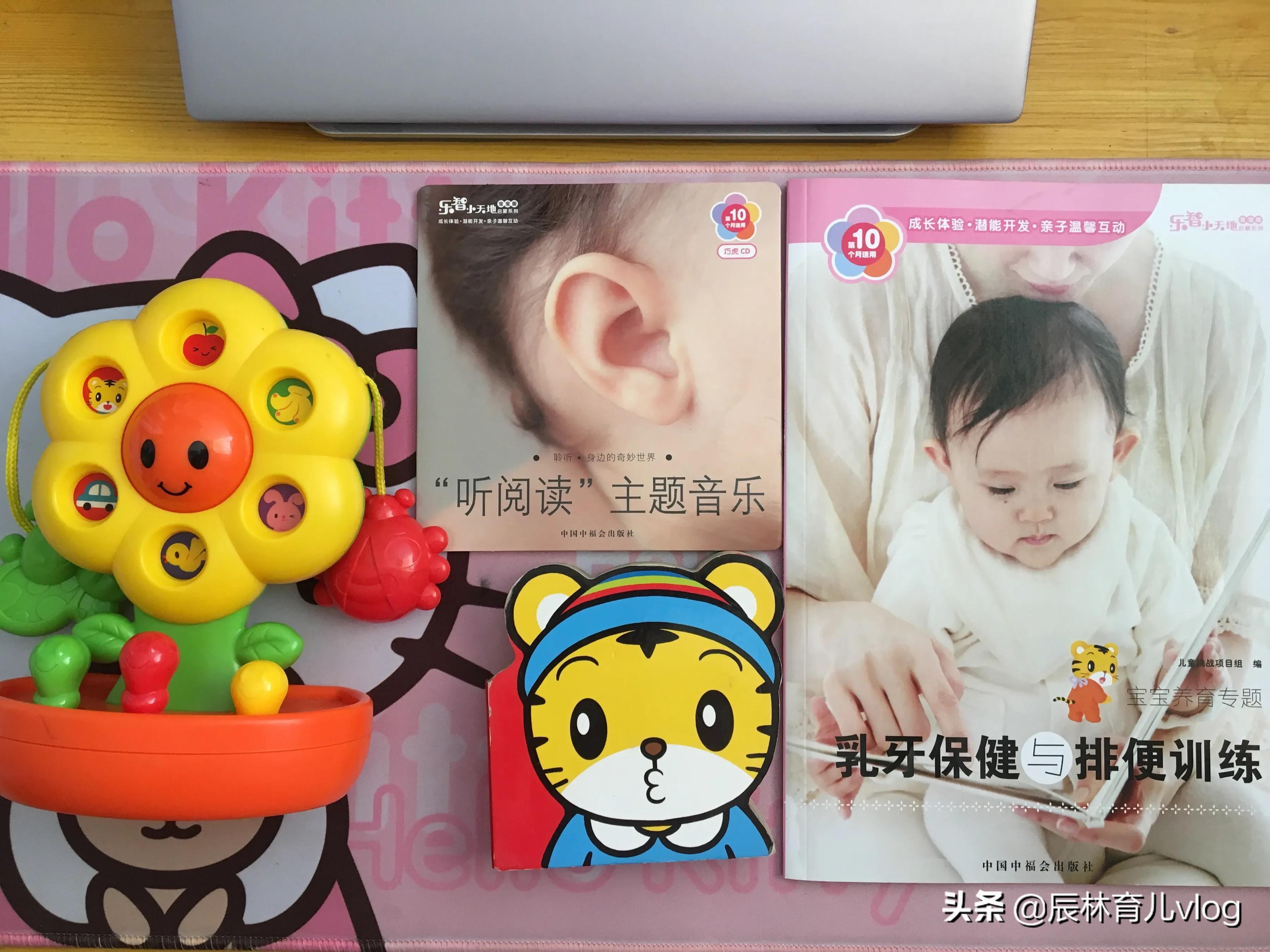 巧虎3年期使用体验和内容详解