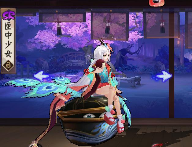 阴阳师sr式神实用排行,阴阳师sr式神技能详解