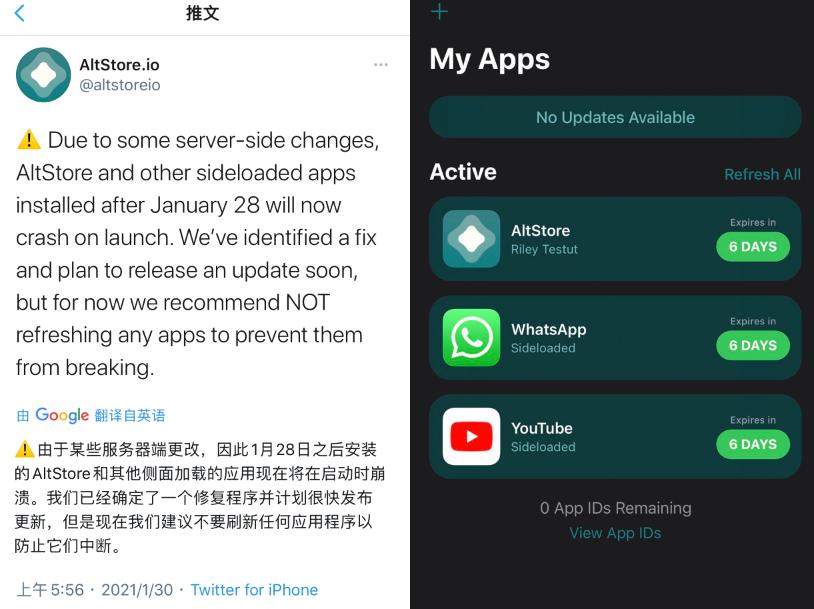 ios13越狱恢复未越狱状态,ios13.3越狱后一直无法验证更新