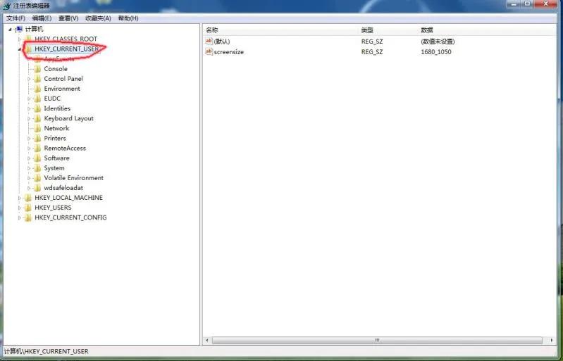 Photoshp打开时显示：不能初始化Photoshp，因为没有足够的内存