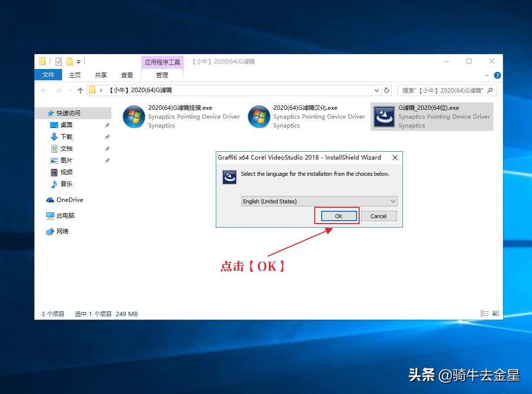 会声会影滤镜制作方法,会声会影2020遮罩素材怎么用