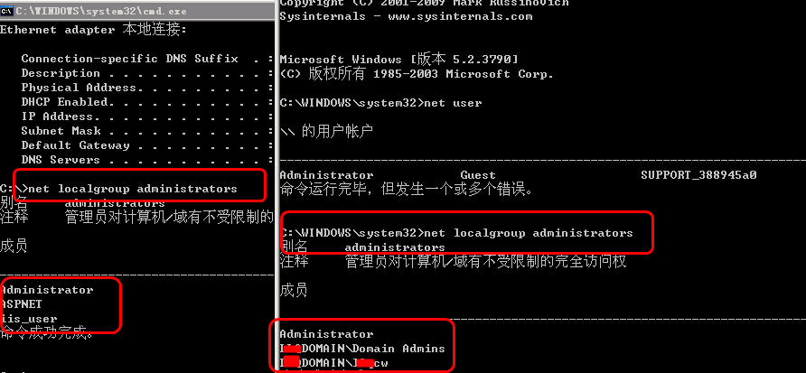 公司网络安全被黑客攻击,弱口令引发的网络安全风险
