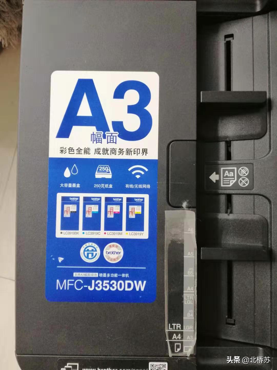 佳能3460喷墨打印机使用教程,佳能喷墨打印机怎么使用