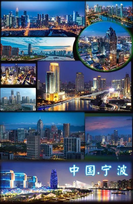 宁波的豪宅区,宁波十大繁华区