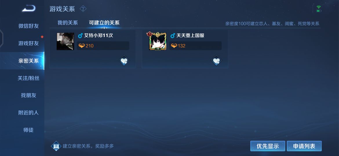 王者荣耀战绩隐藏局内数据,王者荣耀中如何隐藏贵族和战绩