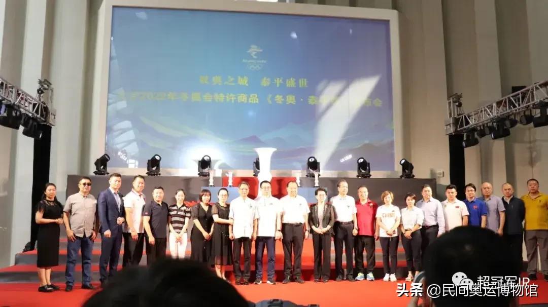 双奥之城奥林匹克,双奥之城北京冬奥会