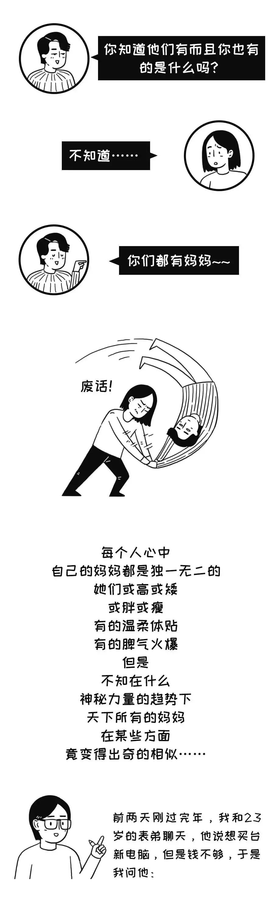 白羊座不擅长说爱你吗知乎,我不擅长恋爱但是我擅长爱你