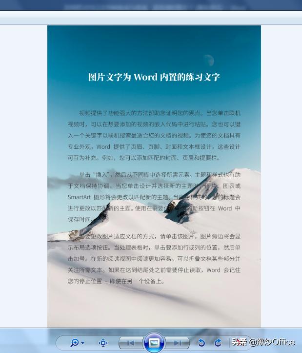 怎么把word里面图片转换成全屏pdf,图片pdf表格怎么转换成word