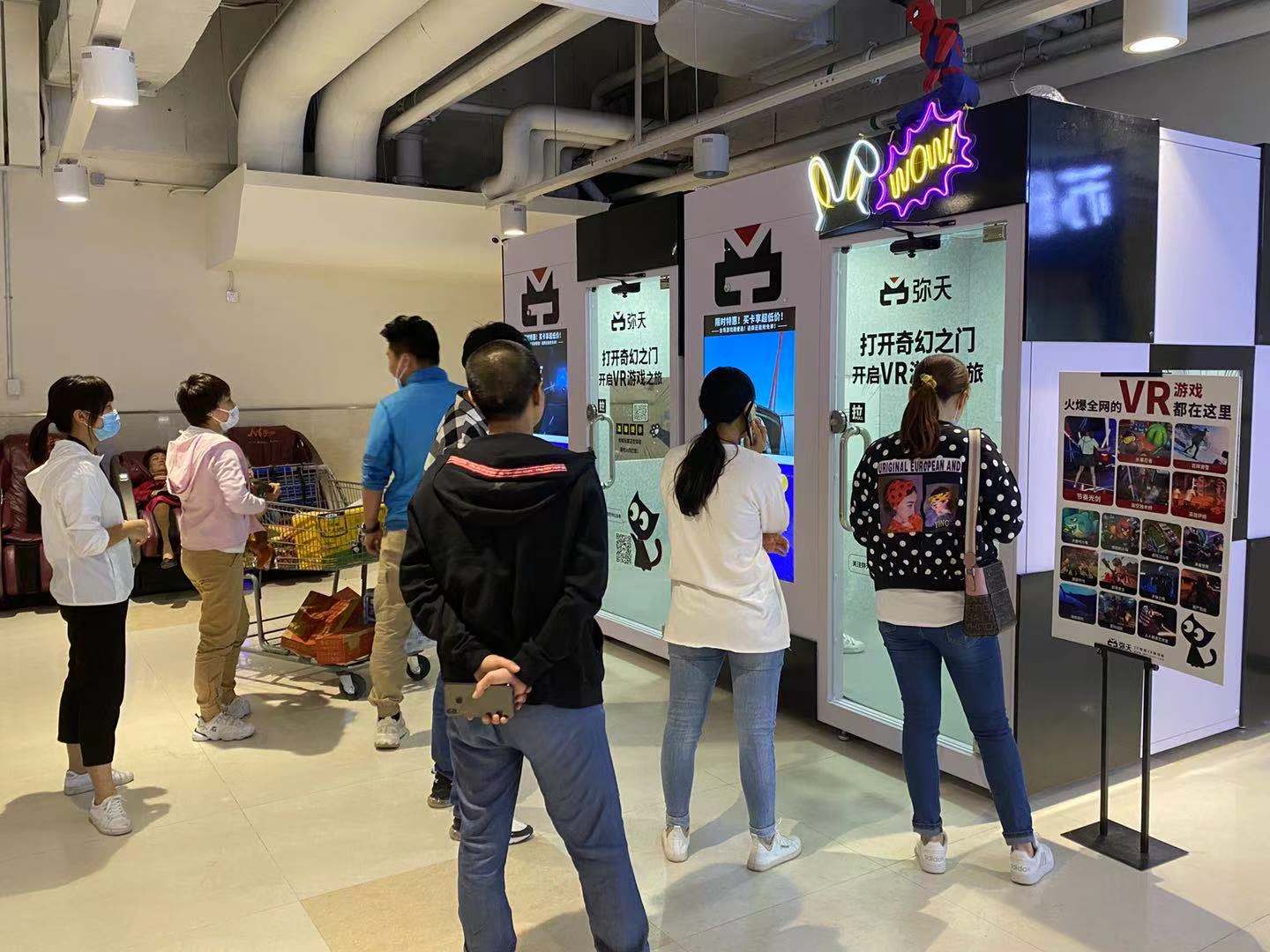 好的vr游戏机多少钱一台,vr游戏机一台多少钱