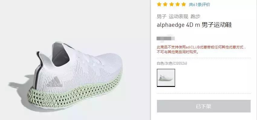 阿迪达斯现在搞特价吗,阿迪达斯准备重新发售yeezy