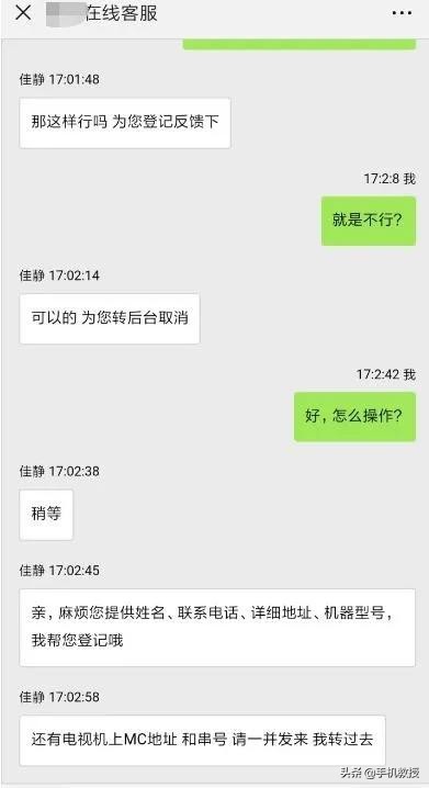 教你一招去除tcl电视开机广告,小米电视跳过开机广告教程超简单