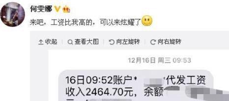 何雯娜年轻时照,何雯娜豪门生活照